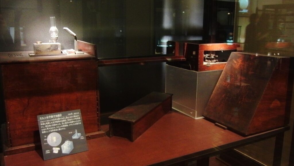 Milne Horizontal Pendulum Seismograph